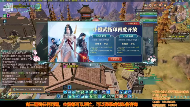 【2022-07-13 20点场】你们帅气的小咩：OB祭天大搞！！！