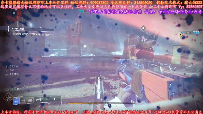 【命运2】主播猪大的精彩时刻 20220714 13点场