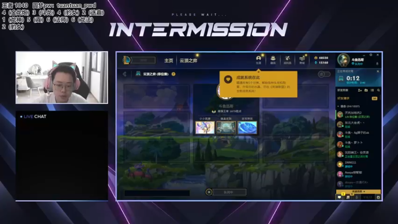 【2022-07-14 09点场】迅哥丶雨霖铃：公式阵容排位教学！