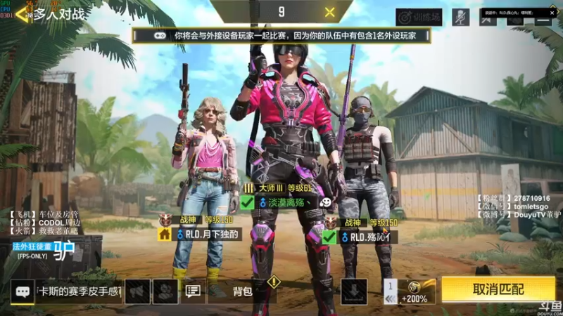 【2022-07-13 23点场】披着貂毛的DJ蛋：【董驴】带你走进不一样的CODM神秘世界
