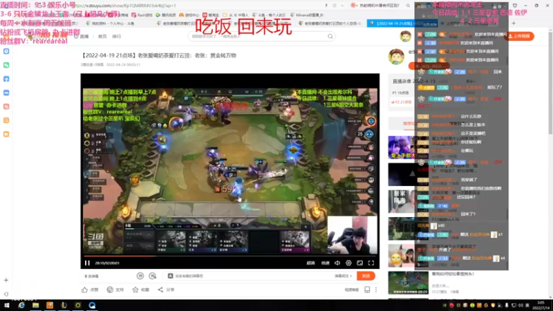 【2022-07-14 03点场】老张爱喝奶茶爱打云顶：老张：只会金鳞龙
