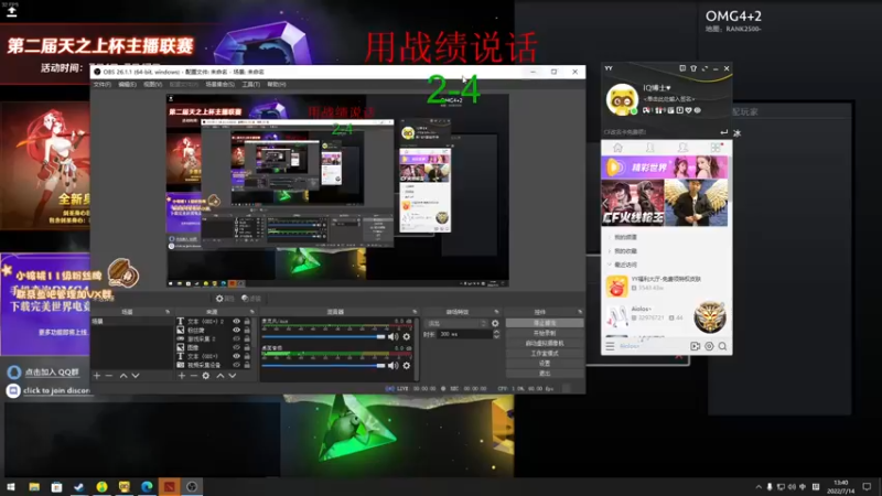 【2022-07-14 13点场】sakira丶hao：dota4+2顶级sorry