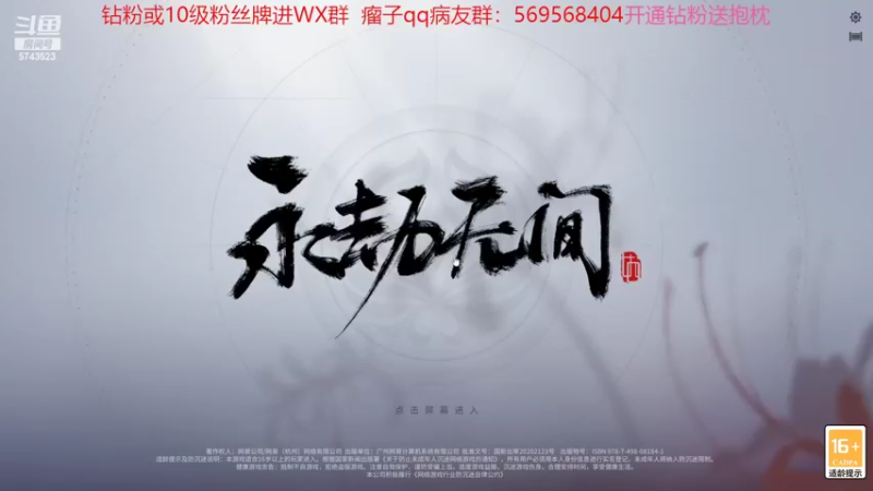 【2022-07-13 20点场】彭皮皮丶：第一天直播的新人主播~
