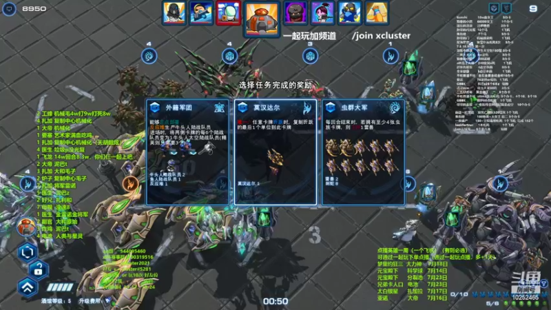 【2022-07-14 00点场】xcluster：星际酒馆，继续练技术