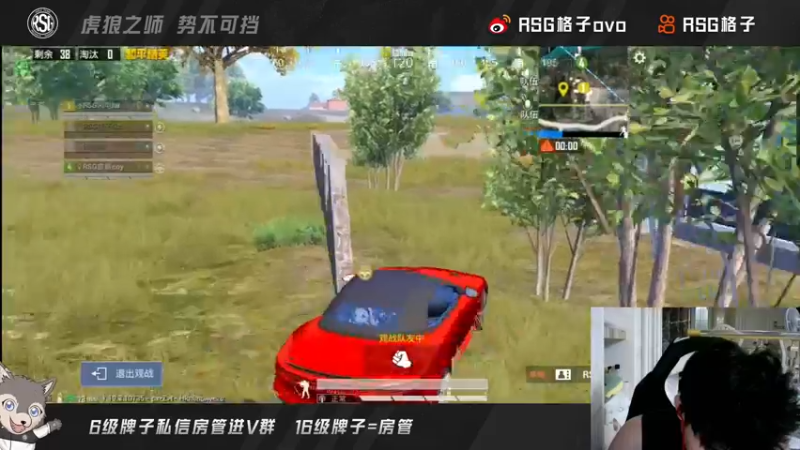 【2022-07-13 19点场】RSG格子：备战PEL第五周 加油 T2训练赛