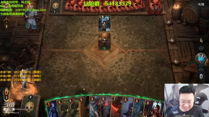 【2022-07-13 21点场】硬汉哥孙士彧：昆特牌真是太好玩了