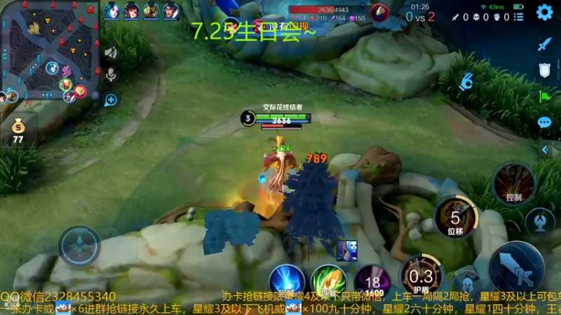 【2022-07-14 02点场】FBF丶飞总：国服猴子一张办卡永久上车