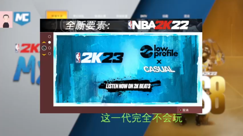 【2022-07-13 15点场】徐兴发1993：播一会nba2k-第9天