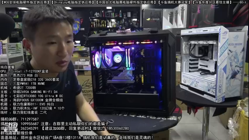 【2022-07-14 07点场】80it电脑网：郑州80it：暑期电脑活动开启
