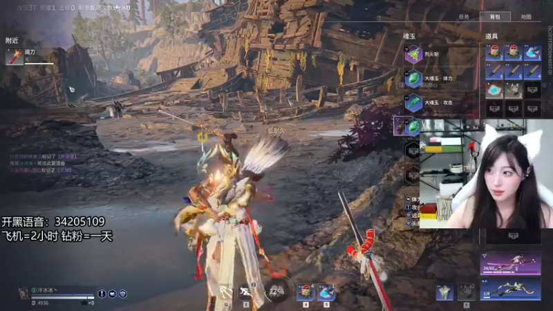 【2022-07-11 20点场】田喽喽：【有车位】野排女修罗来人躺