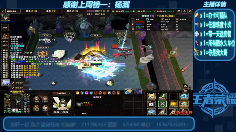 【2022-07-14 00点场】我们比谁都认真：地图名字：顺便修个仙 带肝邀请任务