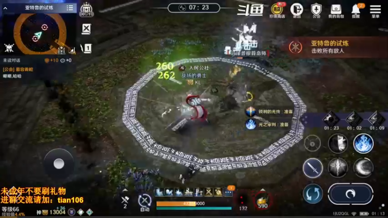 【2022-07-14 01点场】賤丶大骚賤：日常肝战力