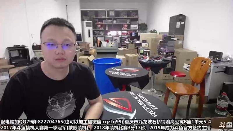 【2022-07-14 10点场】重庆刚哥金牌装机店：重庆刚哥 配电脑 暑假活动开始了