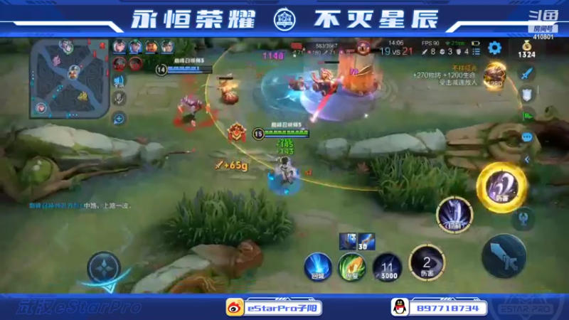【2022-07-13 23点场】eStarPro子阳：排位巅峰练习