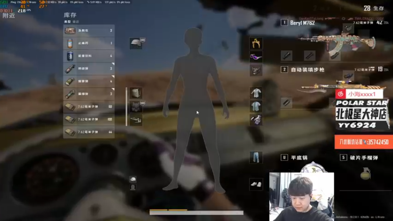 【2022-07-14 21点场】4AM小海xx丶：今天脑子不见了，明天再开脑