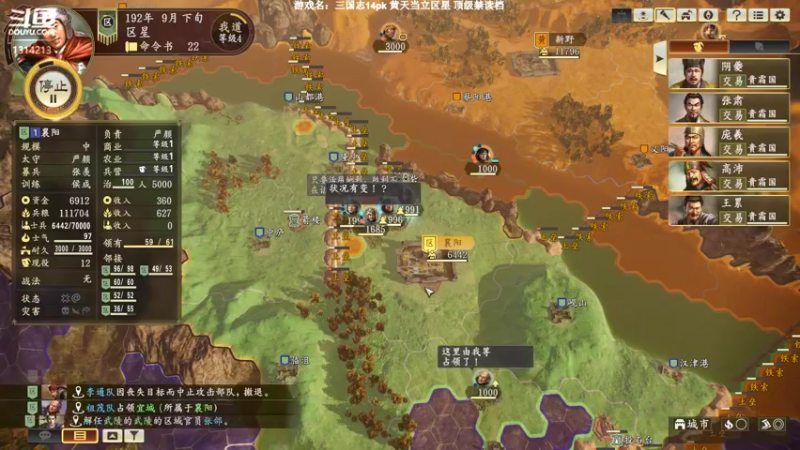 【2022-07-14 02点场】阿良林暦：快乐每一天~ 1314213