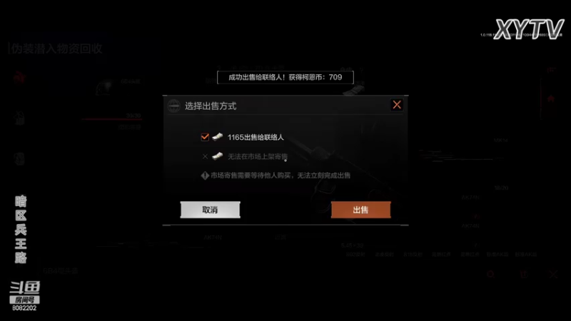 【2022-07-13 11点场】小太羊儿：暗区兵王路