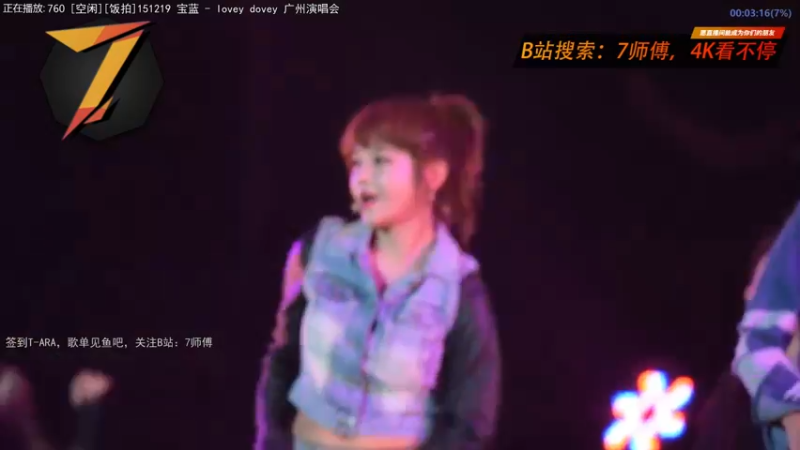 【2022-07-14 06点场】7师傅：清晨醒脑！T-ARA根本停不下来！