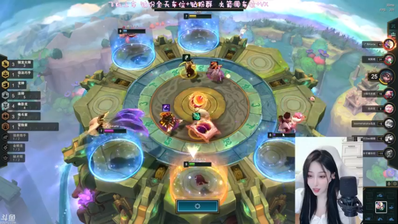 【2022-07-14 17点场】蜜茶Aimee：有车位❤今天是有头主播