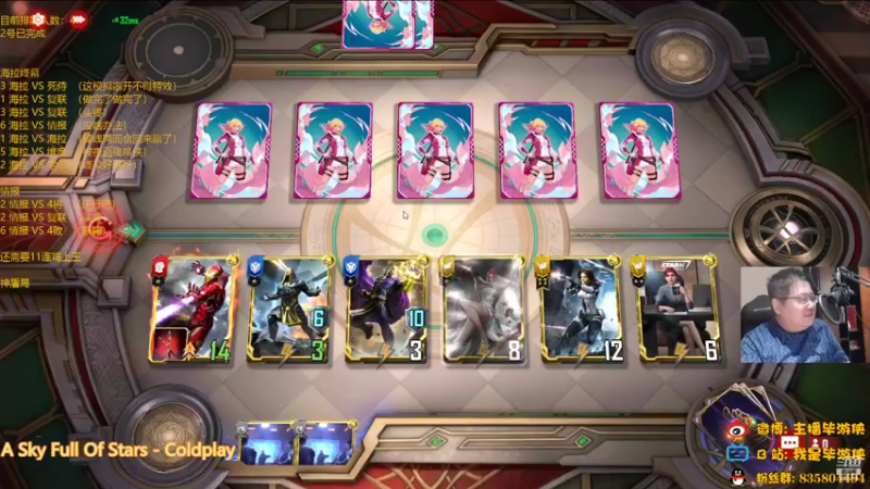 【2022-07-14 00点场】毕游侠：先把这个王也上了