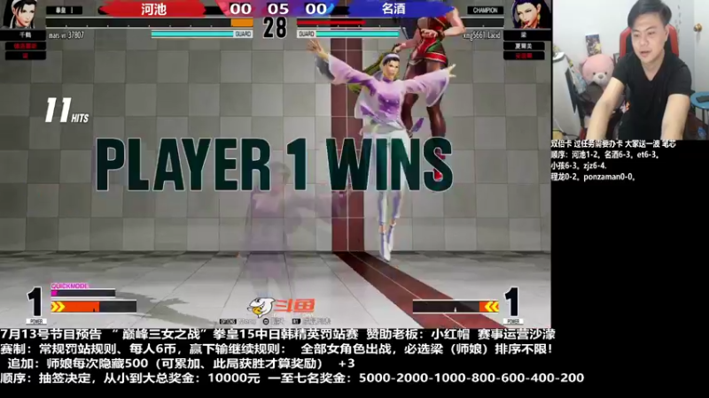 【2022-07-13 21点场】游天堂：小孩曾卓君：小红帽二女+师娘罚站赛