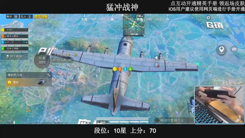 【2022-07-14 03点场】小妖洋：【终极野匹上战神】
