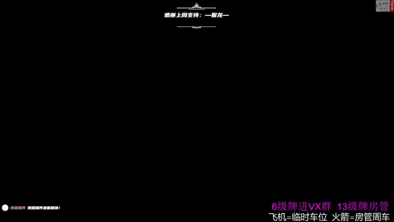 【2022-07-13 23点场】王浩天儿：【404/48级】档初当档末玩。