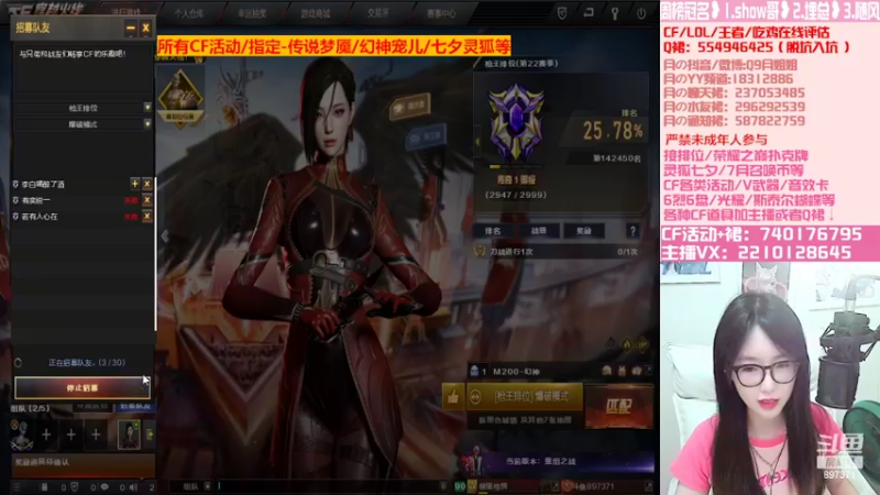 【2022-07-14 00点场】情久月姐姐：传说梦魇/幻神宠儿/荣耀扑克牌