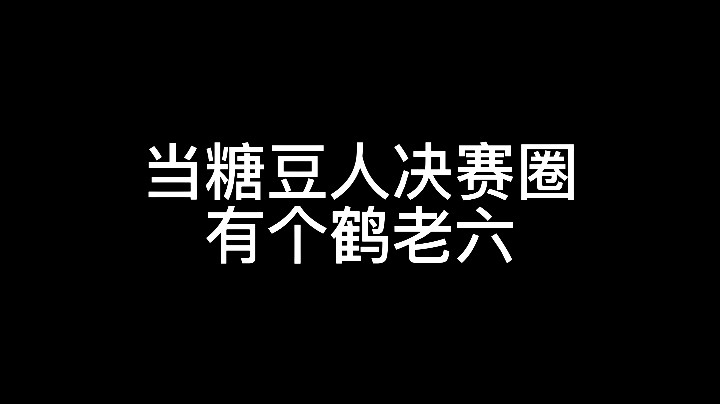 当生死狙击2玩完之后去娱乐