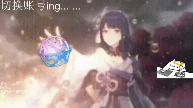 【2022-07-14 11点场】铭言言言：老头环综合征治疗开始