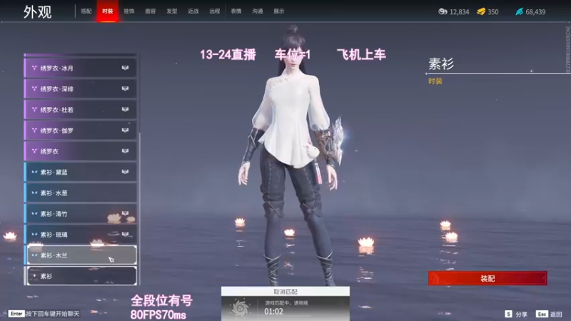 【2022-07-11 15点场】常乐er：别问了主播70ms