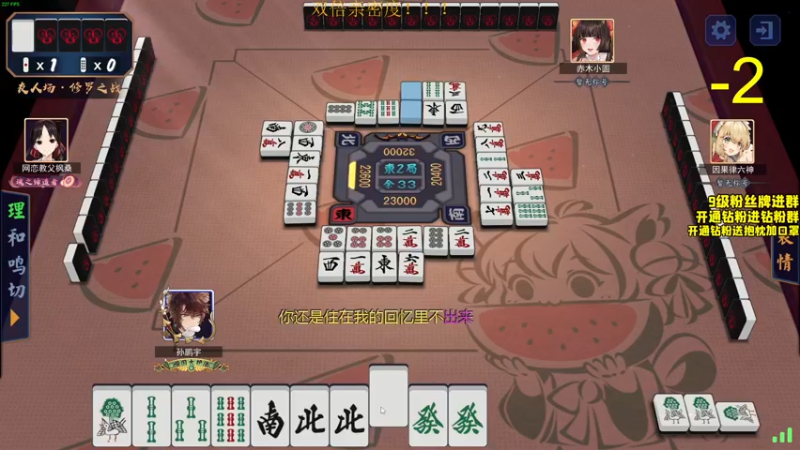 【2022-07-13 22点场】三酒OuO：三酒のShowtime^^ 双倍！