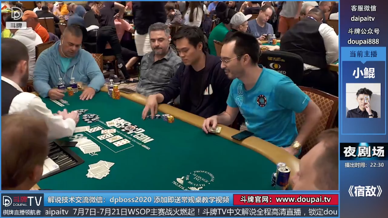 我在斗鱼看斗牌TV直播棋牌娱乐