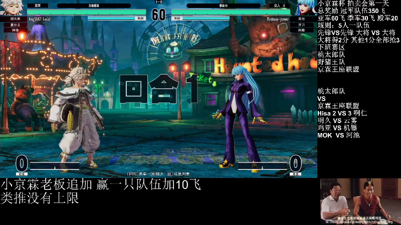 【格斗游戏】战神_河池VR的精彩时刻 20220714 00点场