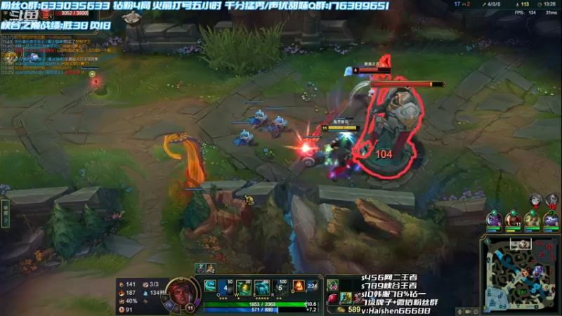 【2022-07-13 21点场】海神丶俄洛伊：峡谷之巅冲起来！