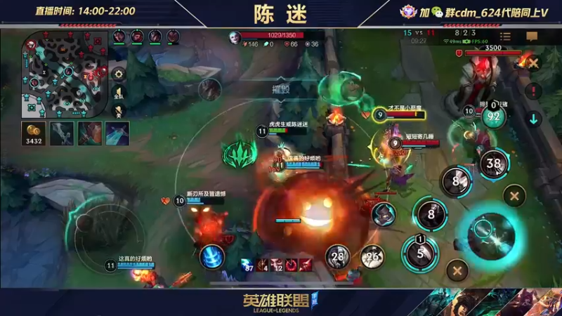 【2022-07-14 04点场】陈迷丶德莱文：陈迷：最强德莱文沉浸式屠杀秀