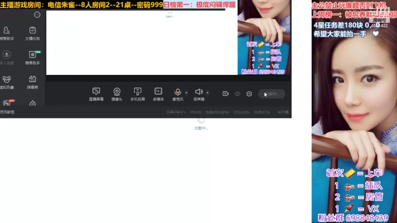 【2022-07-13 20点场】迷人的卿姐姐i：周3了小宝贝们~你上榜了吗~