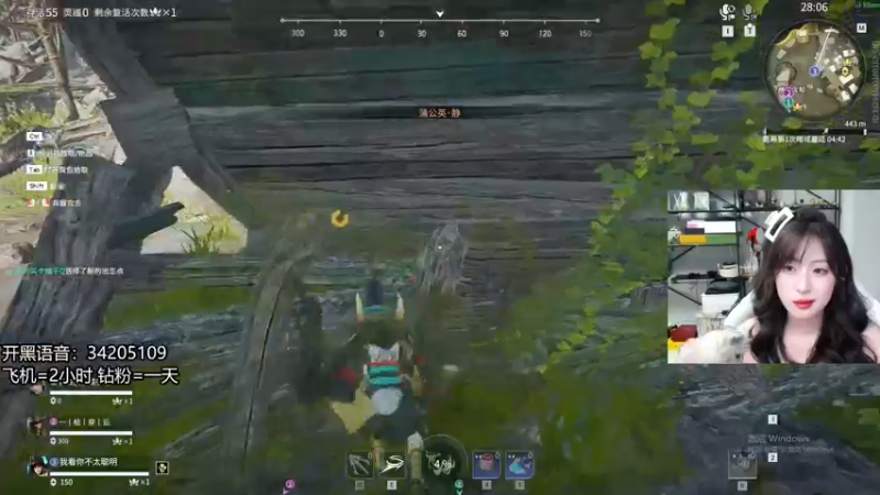 【2022-07-13 00点场】田喽喽：【有车位】野排女修罗来人躺