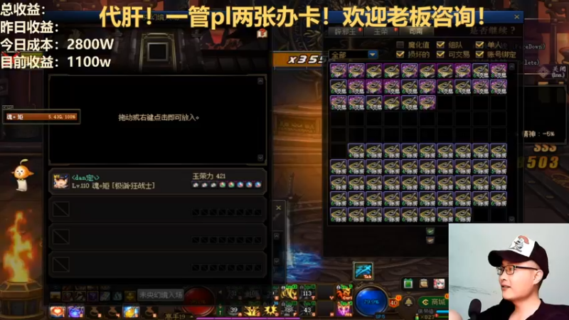 【DNF】DNF老年鹏的精彩时刻 20220714 13点场