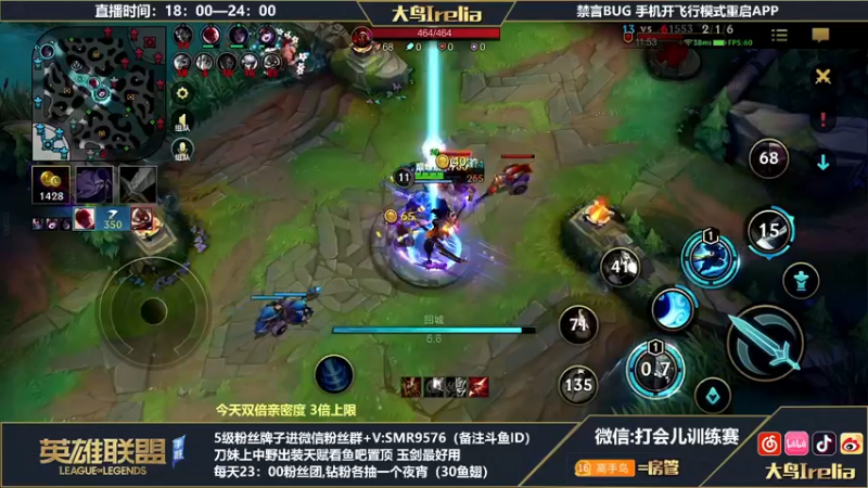 【2022-07-10 22点场】大鸟Irelia：刀妹亚索劫备战峡谷之巅