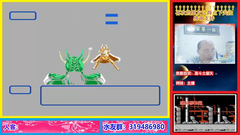 【2022-07-12 23点场】絕對一領域：宇宙第1强的主播出现了!