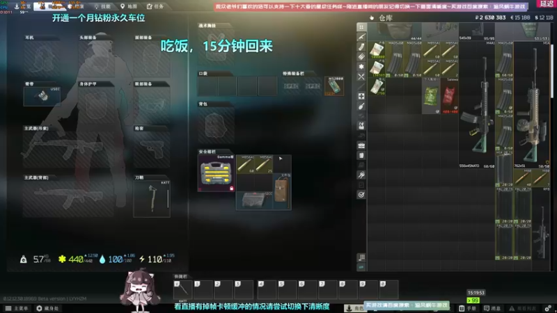 【2022-07-12 15点场】Biu十香：✨斗鱼第一画质✨萌新入坑日常✨逃离塔科夫