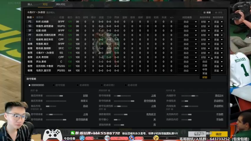 【2022-07-14 17点场】电竞BB凯丶：饭点主播，飞机上镜下饭了