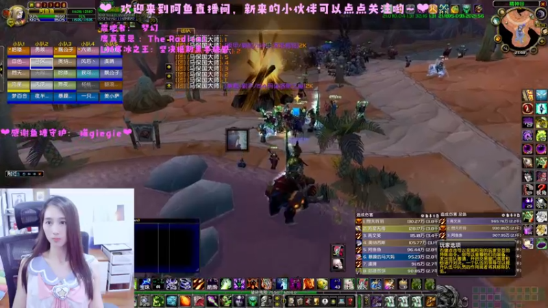 【2022-07-07 21点场】阿鱼鱼鱼鱼呀：WLK  SS升级~~❤