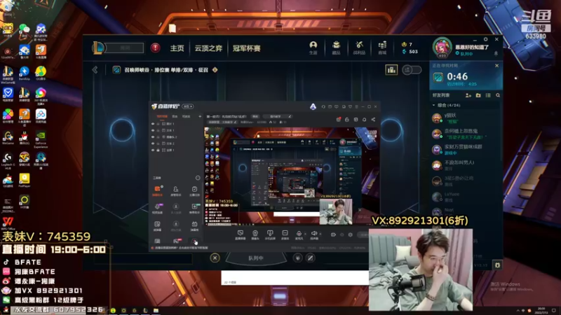 【2022-07-13 20点场】狗康Bfate丶：第一皎月！先攻皎月钻1乱虾！