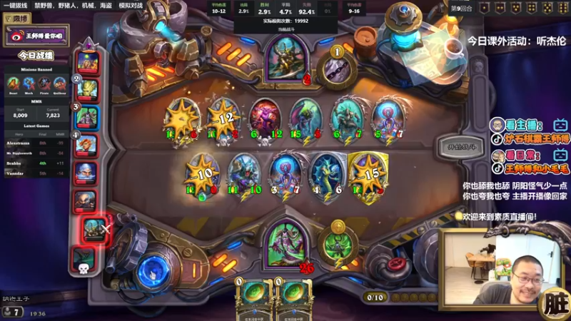 【2022-07-14 19点场】王师傅精益求精：天才小光头的直播间