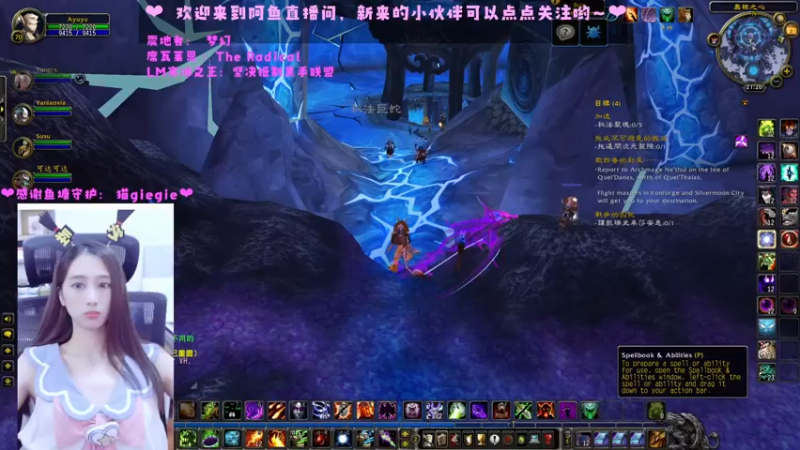 【2022-07-08 12点场】阿鱼鱼鱼鱼呀：下午摸刀~~~❤