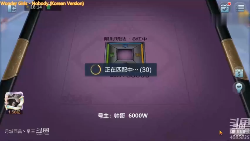 128翻3连刻架不住自摸多啊