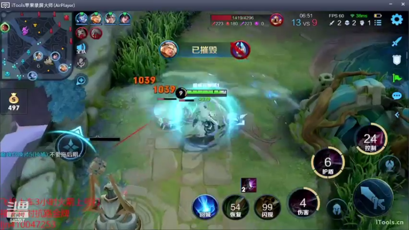 【2022-07-14 21点场】南斗：飞机上车对抗路的神
