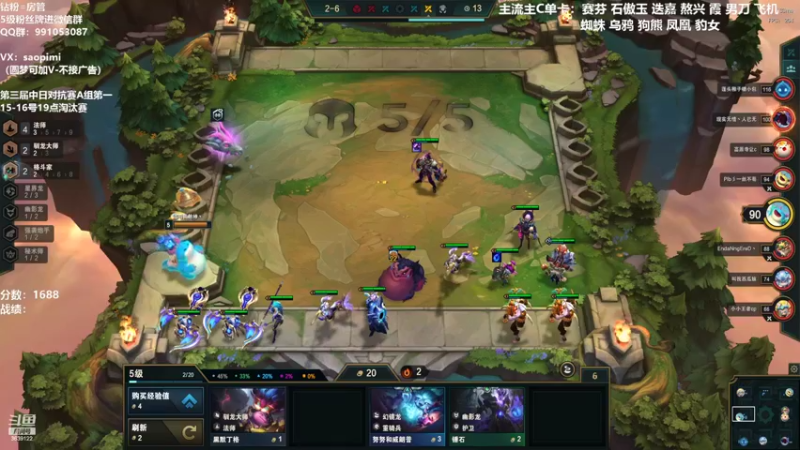 【2022-07-13 23点场】骚皮迷呀：OB中日对抗赛C组